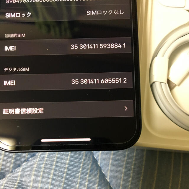 iPhone(アイフォーン)の iPhone12 mini 64GB SIMフリー スマホ/家電/カメラのスマートフォン/携帯電話(スマートフォン本体)の商品写真