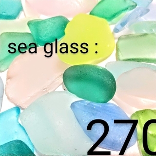 【海からの贈り物】シーグラス/ビーチグラス 270 レアカラー  ハンドメイド(その他)