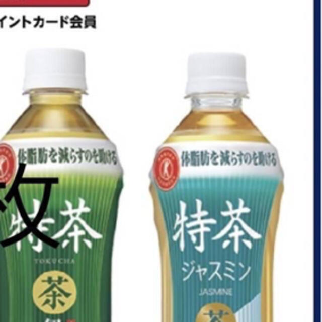 cc様専用
