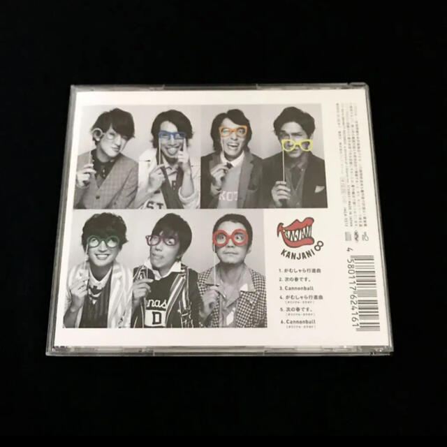 即購入ok 関ジャニ がむしゃら行進曲cdドラマ地獄先生ぬ べ 主題歌の通販 By Sale ことり ラクマ