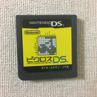 ピクロスDS DS(携帯用ゲームソフト)