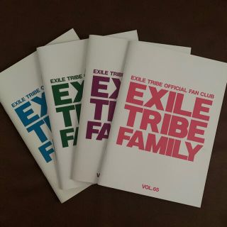 エグザイル トライブ(EXILE TRIBE)のEX  FAMILY 会報　62 63 64 65(音楽/芸能)