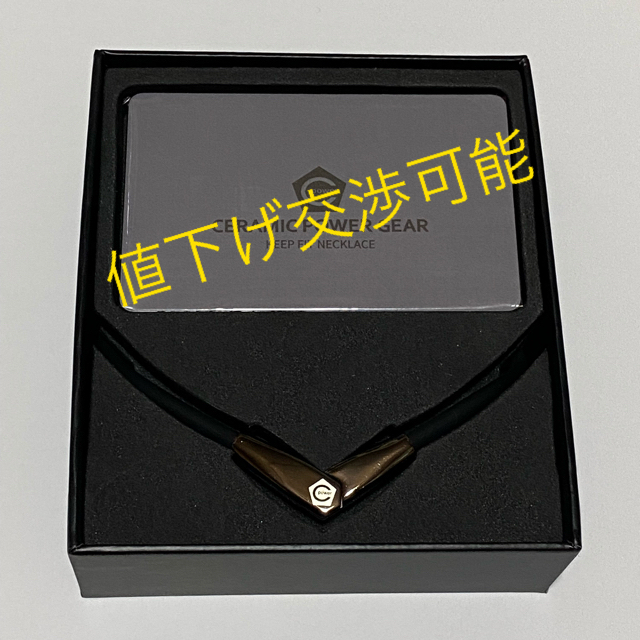 セラミックパワーギア KEEP FIT NECKLACE METAL - 野球 セラミックパワーギア KEEP FIT NECKLACE METAL - 野球