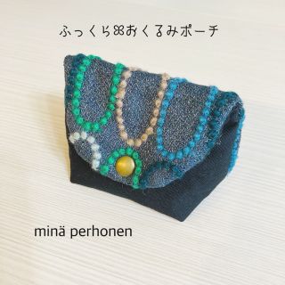 ミナペルホネン(mina perhonen)の【handmade】minä perhonen ふっくらꕤおくるみポーチ ⓐ(ポーチ)