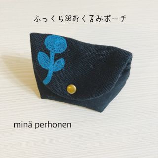 ミナペルホネン(mina perhonen)の【handmade】minä perhonen ふっくらꕤおくるみポーチ ⓑ(ポーチ)