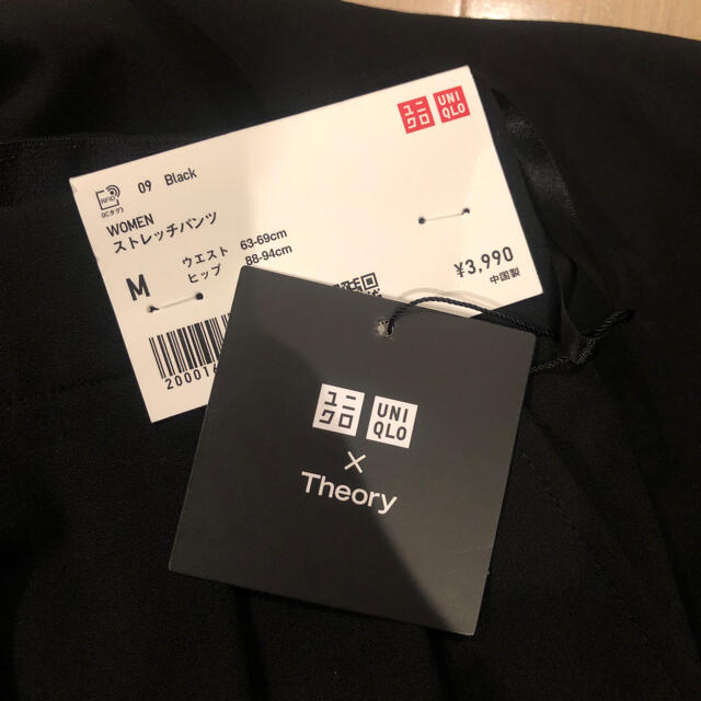 UNIQLO(ユニクロ)の新品 ユニクロ セオリー ストレッチパンツ M レディースのパンツ(カジュアルパンツ)の商品写真