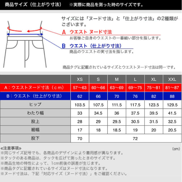 UNIQLO(ユニクロ)の新品 ユニクロ セオリー ストレッチパンツ M レディースのパンツ(カジュアルパンツ)の商品写真