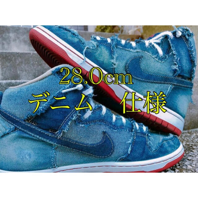 NIKE(ナイキ)の【大幅値下げ！！】（28.0cm）Nike SB Dunk High TRD  メンズの靴/シューズ(スニーカー)の商品写真