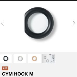 シボネ(CIBONE)の(完売品)HAY GYM HOOK ジムフック　Mサイズ　ブラック(その他)