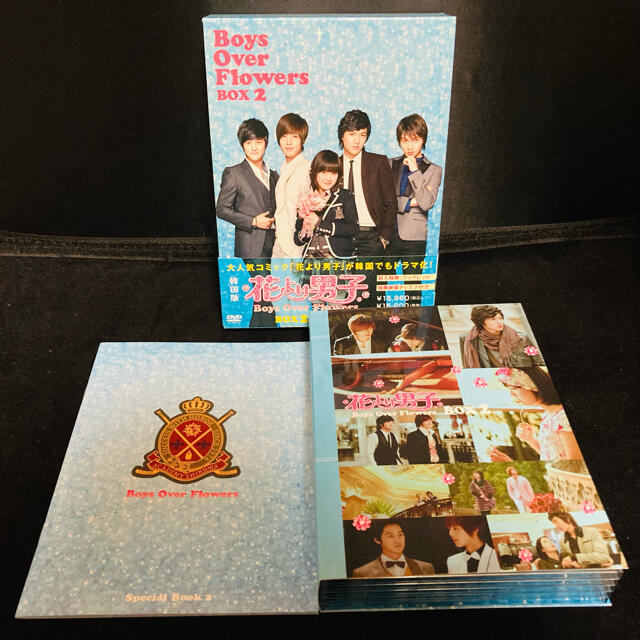 花より男子~Boys Over Flowers DVD-BOX 全3巻セット DVD/ブルーレイ 花より男子~Boys Over Flowers DVD-BOX 全3巻セット DVD/ブルーレイ