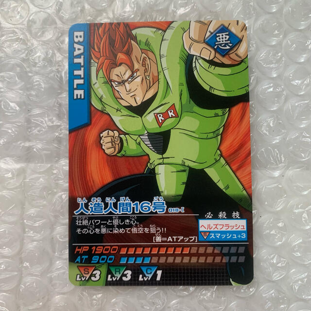 ドラゴンボール - 人造人間16号の通販 by bean shop ドラゴンボール - 人造人間16号の通販 by bean shop