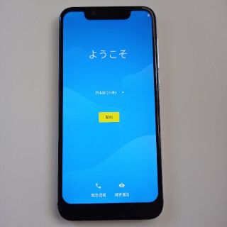 アンドロイド(ANDROID)のSIMフリー UMIDIGI 【A3 PRO】(スマートフォン本体)