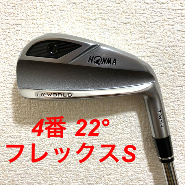 本間ゴルフ ツアーワールド TW-U ユーティリティアイアン 4番 22°ゴルフ