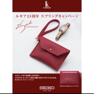 セイコー(SEIKO)のSEIKO LUKIA カードケース 付き小物入れ(ポーチ)