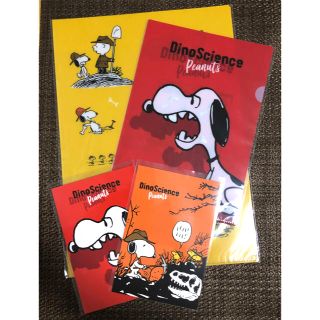 スヌーピー(SNOOPY)の新品 恐竜科学博限定　スヌーピー クリアファイル2種とポストカード2種のセット(クリアファイル)