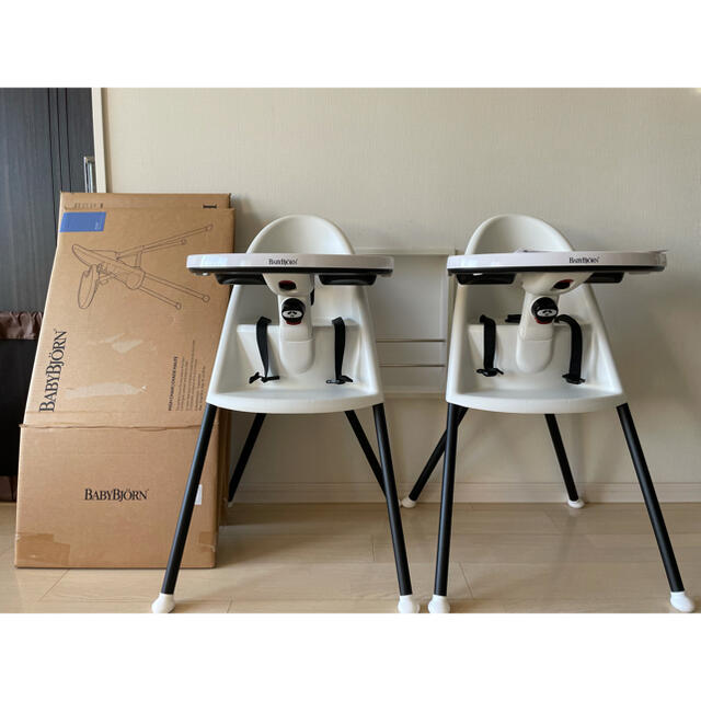 ベビービョルン ハイチェア ハーネス付き 双子 2脚セット 2台セット