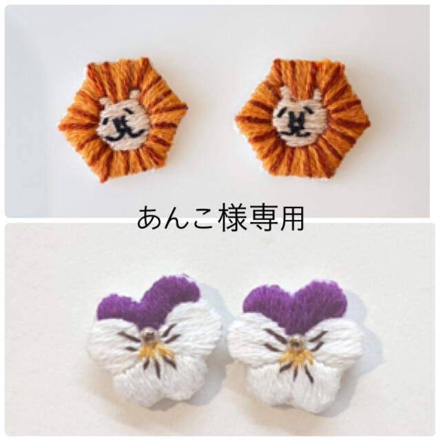30%OFF】 あんこさまご専用ページ☆ リール - lifeworks-inc.jp