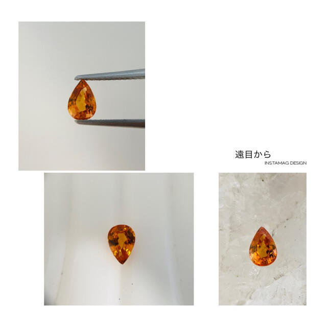 (R1005-11)『最高級』スペサタイトガーネット　1.085ct