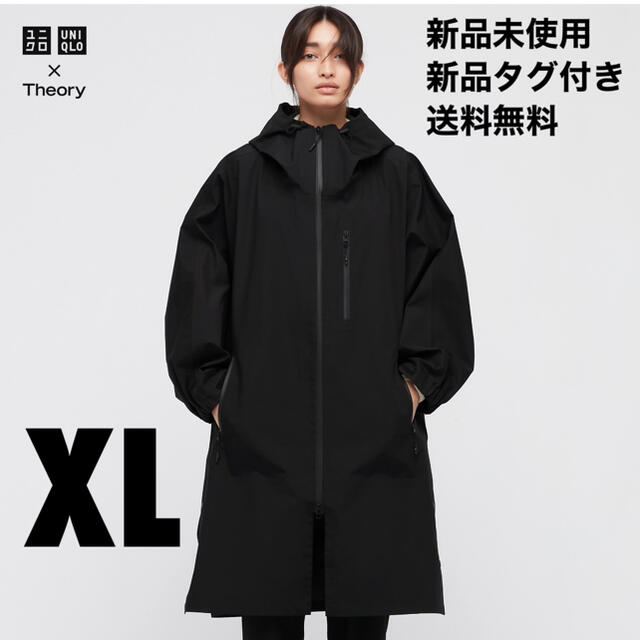 UNIQLO(ユニクロ)の新品未使用 ユニクロ セオリー theory ブロックテックコート XL レディースのジャケット/アウター(ロングコート)の商品写真