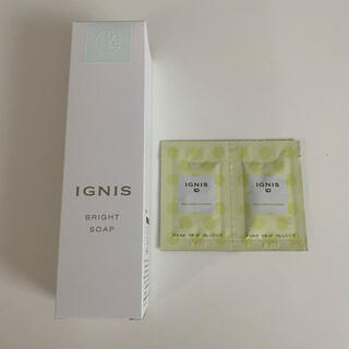 イグニス(IGNIS)の新品未使用　イグニス　ブライトソープ(洗顔料)