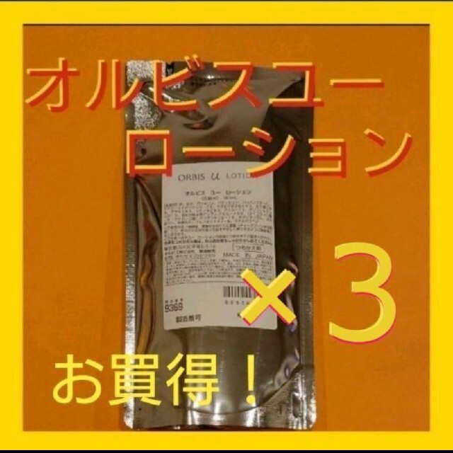 POLA リンクルショットメディカルセラム N 30g 正規品保証 即日発送