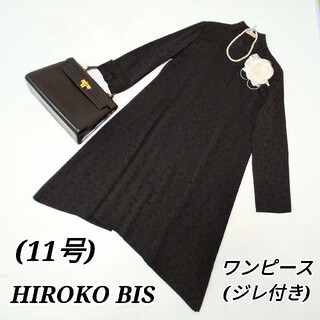 ヒロコビス フォーマル/ドレスの通販 22点 | HIROKO BISのレディースを 