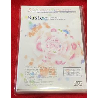 🌈マナーズサウンド BasicのCD🌈残り在庫1つ(ヒーリング/ニューエイジ)