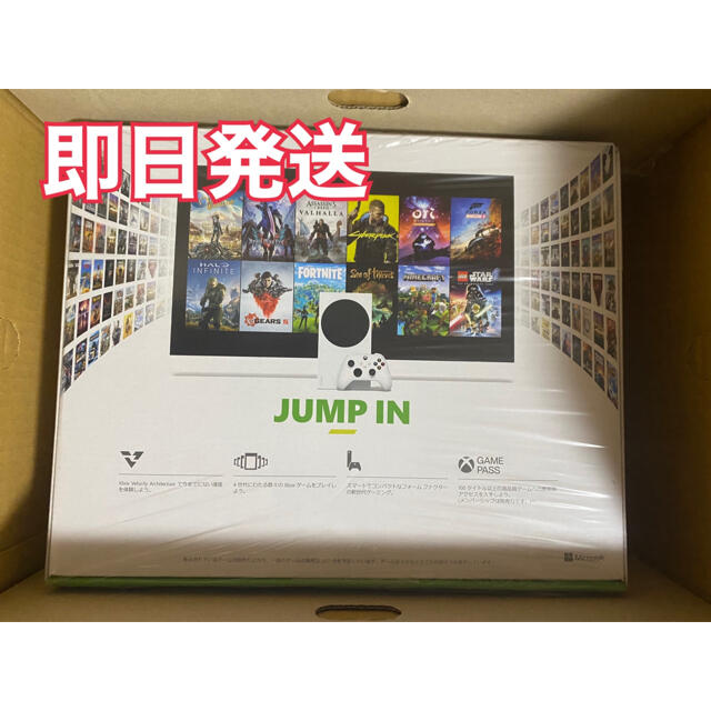 Xbox(エックスボックス)の新品・未開封　xbox box series S エンタメ/ホビーのゲームソフト/ゲーム機本体(家庭用ゲーム機本体)の商品写真