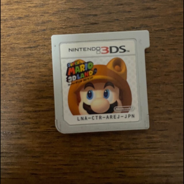 3DS