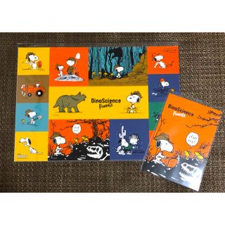 スヌーピー(SNOOPY)の新品 恐竜科学博限定　スヌーピー  A4ステッカーシート＆ポストカードセット(キャラクターグッズ)