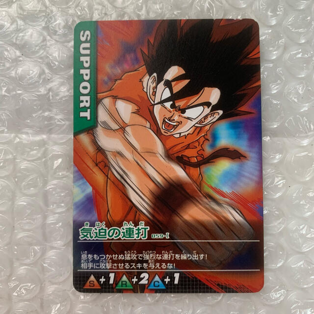 気迫の連打 たより ドラゴンボールZ データカードダス 気迫の連打 たより ドラゴンボールZ データカードダス