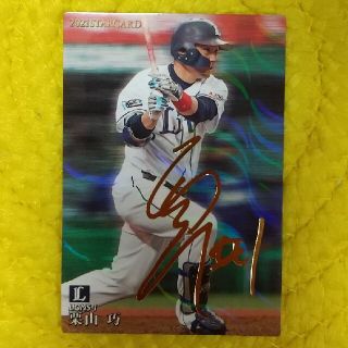 プロ野球チップス 栗山巧(スポーツ選手)