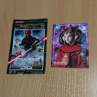 STAR WARS collection 映画公開記念スペシャルカード ②(シングルカード)
