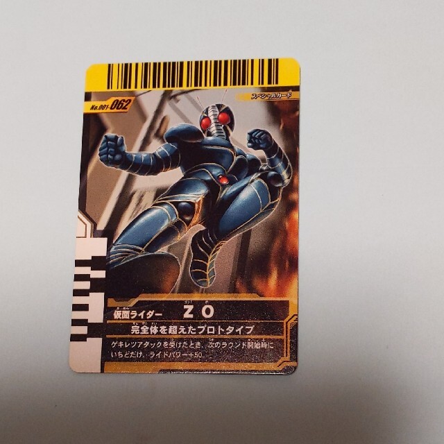仮面ライダーバトル ガンバライド(カメンライダーバトルガンバライド)のZO 完全体を超えたプロトタイプ エンタメ/ホビーのトレーディングカード(シングルカード)の商品写真