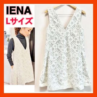 イエナ(IENA)の★美品★【定価27,500円】コットン混　イエナ　レースワンピース　ひざ丈(ひざ丈ワンピース)