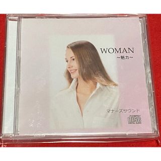 🌈マナーズサウンドWOMAN魅力のCD🌈(ヒーリング/ニューエイジ)