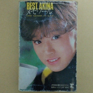 中森明菜 BEST AKINA メモワール カセットテープ(その他)