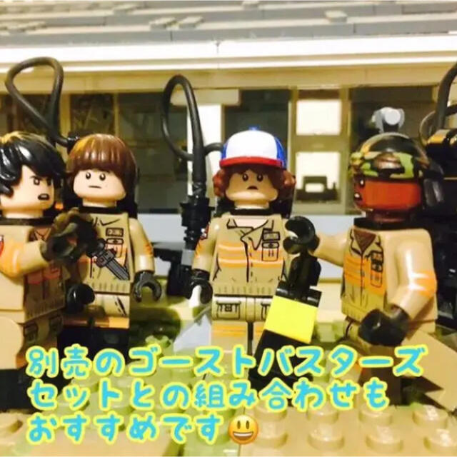 Lego(レゴ)のLEGO ストレンジャーシングス キッズ/ベビー/マタニティのおもちゃ(知育玩具)の商品写真