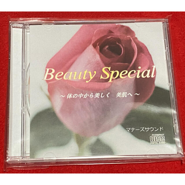 🌈マナーズサウンドBeautySpecialのCD🌈 エンタメ/ホビーのCD(ヒーリング/ニューエイジ)の商品写真