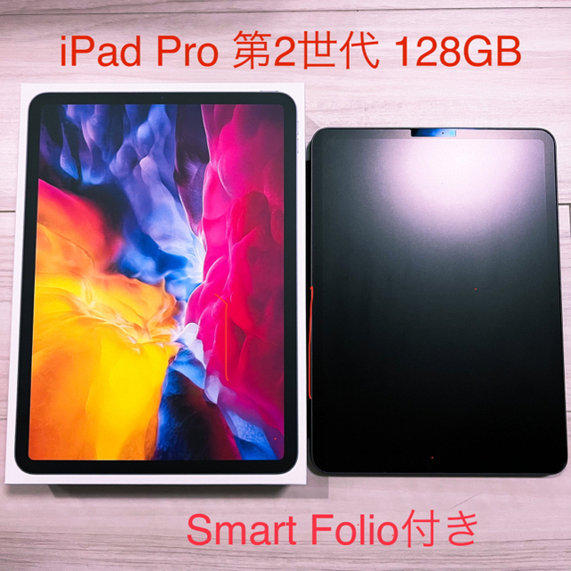 激安特価 Apple - iPad Pro 11インチ 第2世代 WiFi 128GB スペース