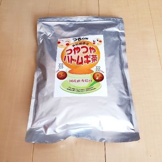 つやつやハトムギ茶★美容健康茶★(健康茶)