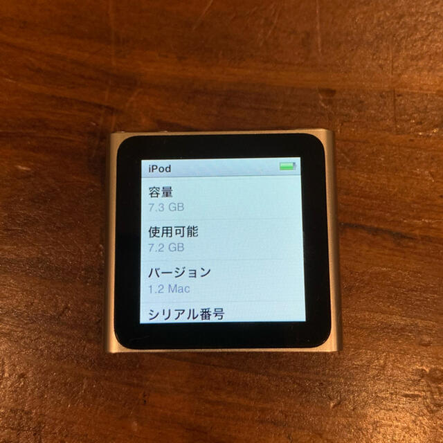 新品未使用未開封  Apple iPod nano 第6世代 オレンジ色 8GB