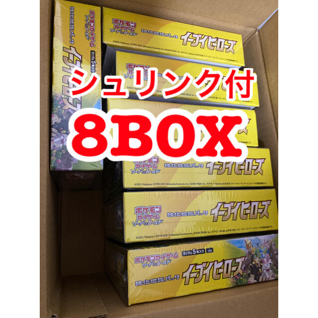 【新品シュリンク付】イーブイヒーローズ 8BOX ポケカ Box/デッキ/パック