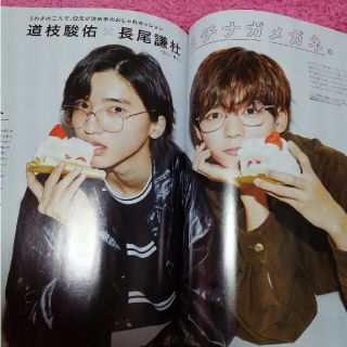 ジャニーズジュニア(ジャニーズJr.)の道枝駿佑×長尾謙杜　ノンノ特別版 2021年 11月号(その他)