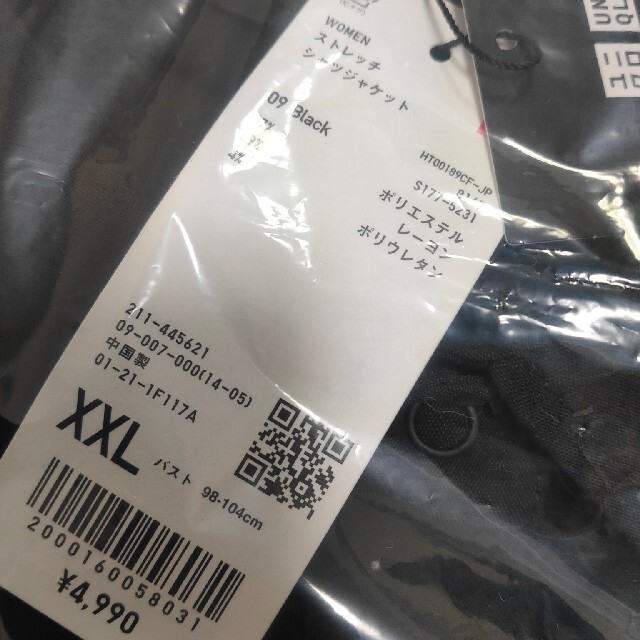 UNIQLO(ユニクロ)のUNIQLO×Theory　ストレッチシャツジャケット　XXL レディースのトップス(シャツ/ブラウス(長袖/七分))の商品写真