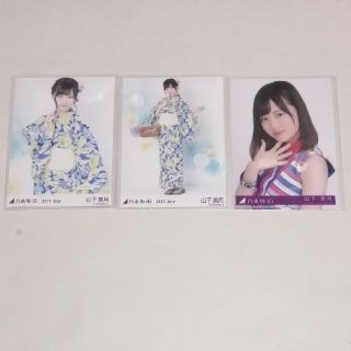 ノギザカフォーティーシックス(乃木坂46)の【乃木坂46】山下美月　生写真3枚セット(アイドルグッズ)