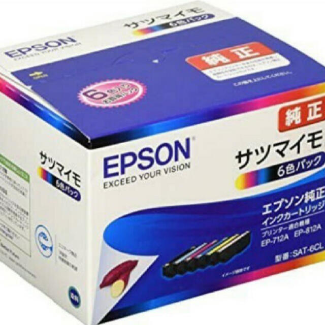 EPSON(エプソン)のEPSON インクカートリッジ 6色パック SAT-6CL 値下げ交渉可 インテリア/住まい/日用品のオフィス用品(その他)の商品写真