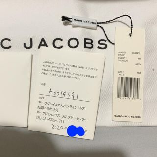 MARC JACOBS - マークジェイコブス 斜めがけバッグ ボディバッグ ...