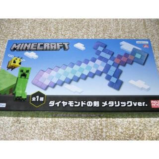 セガ(SEGA)の⚔マインクラフト ダイヤの剣 メタリックver.💎(アニメ/ゲーム)