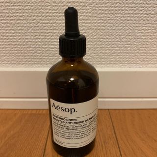 イソップ(Aesop)のイソップ　ポストプードロップス(日用品/生活雑貨)